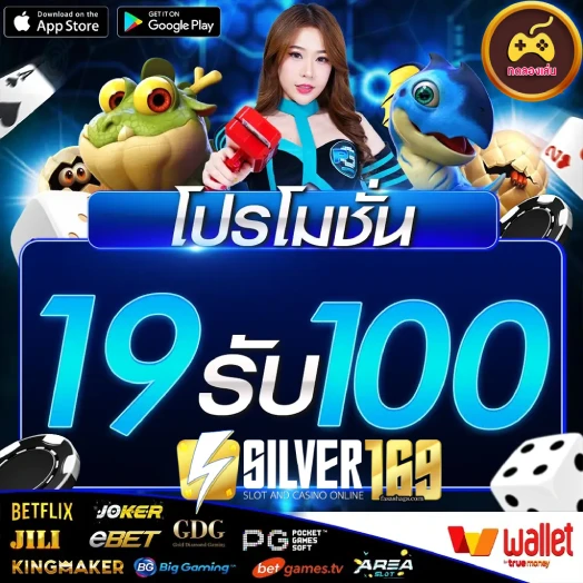Silver169