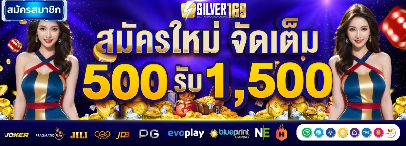 Silver169